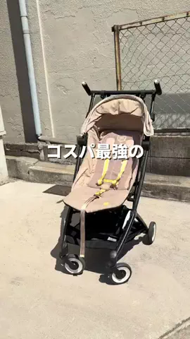 なる｜初マタの出産準備ガイド「べびすく」のTikTok投稿
