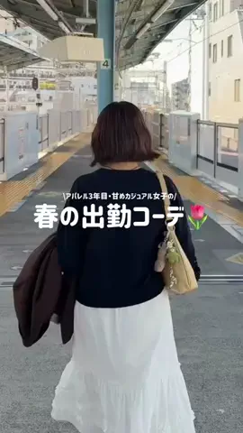 __ri.sa_1212のTikTok投稿