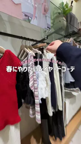 __ri.sa_1212のTikTok投稿