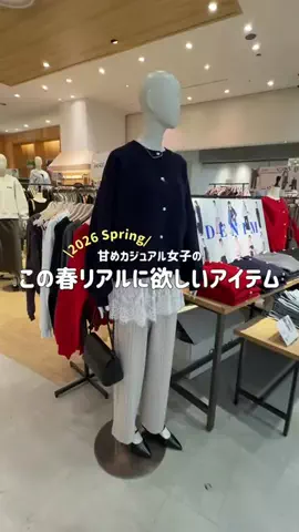 __ri.sa_1212のTikTok投稿