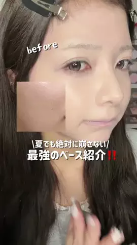naru♡メイクアップ記録帳のTikTok投稿