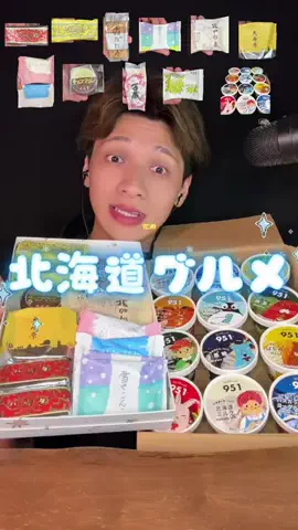 LEO🦁🌱のTikTok投稿