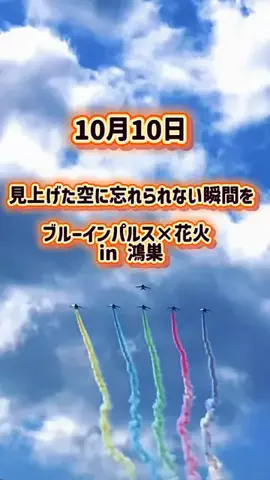茨城と栃木の県境に住んでいますのTikTok投稿