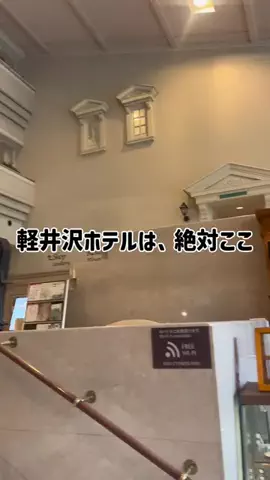 茨城と栃木の県境に住んでいますのTikTok投稿
