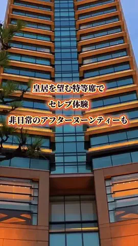 茨城と栃木の県境に住んでいますのTikTok投稿