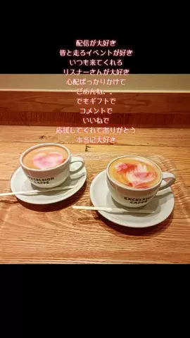 📻🔋🐐tgirl⋆͛🐯⋆͛のTikTok投稿