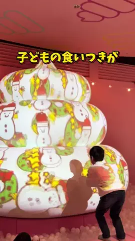 ちーこ｜愛知発🚗子連れおでかけのTikTok投稿