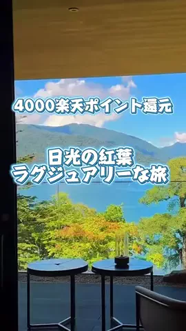 茨城と栃木の県境に住んでいますのTikTok投稿