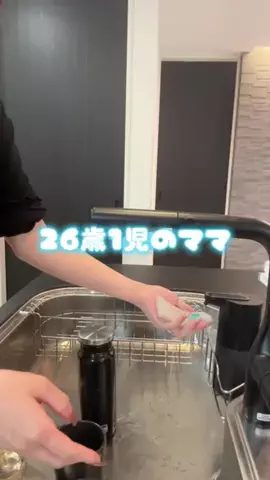 SakuのTikTok投稿