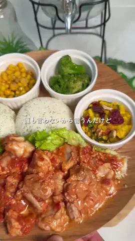 ありす┋3児ママのラクうまワンプレートのTikTok投稿
