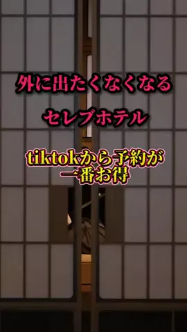 茨城と栃木の県境に住んでいますのTikTok投稿