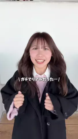 ひとみん@東京発デート旅のTikTok投稿