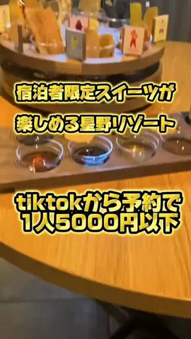 茨城と栃木の県境に住んでいますのTikTok投稿