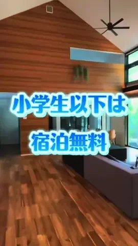茨城と栃木の県境に住んでいますのTikTok投稿