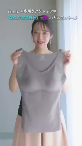 吉山りさのTikTok投稿
