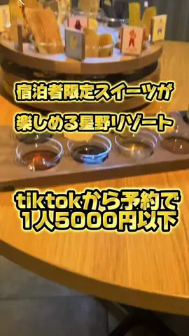 茨城と栃木の県境に住んでいますのTikTok投稿