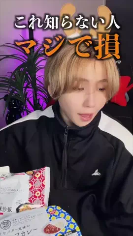 タケヤキ翔【騎士X】のTikTok投稿