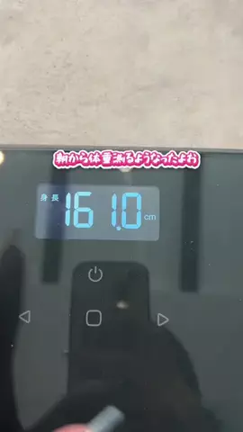 SakuのTikTok投稿