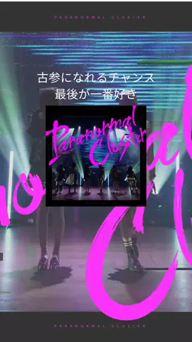 みけ【曲紹介】のTikTok投稿