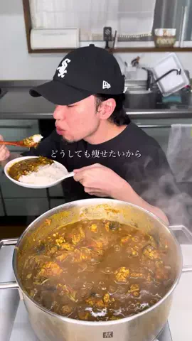 無水カレーニキのTikTok投稿