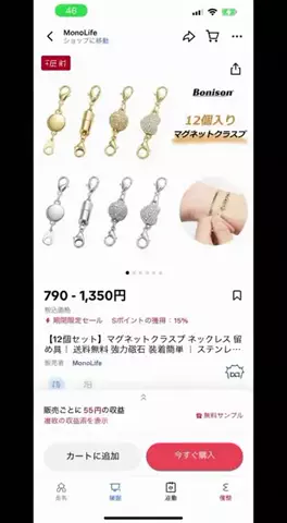🫥のTikTok投稿