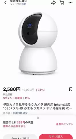🫥のTikTok投稿