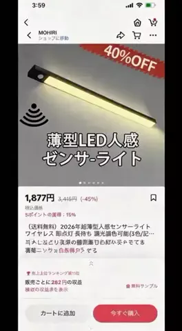 🫥のTikTok投稿