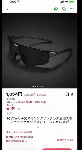🫥のTikTok投稿