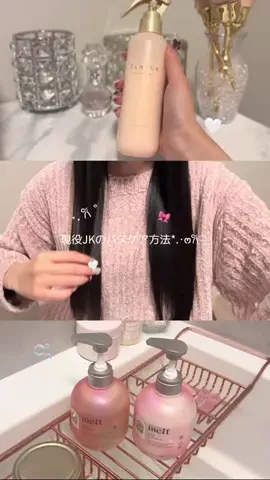 あみ@美容ヲタクのTikTok投稿