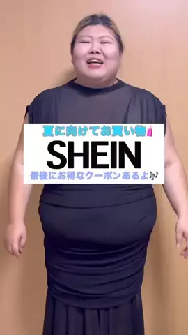 ユリナのTikTok投稿