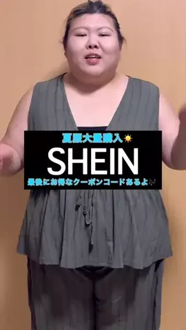 ユリナのTikTok投稿