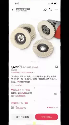 🫥のTikTok投稿