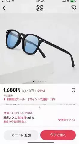 🫥のTikTok投稿