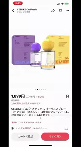 🫥のTikTok投稿