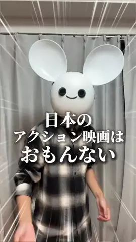 みきお(映画好き)のTikTok投稿