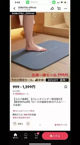 🫥のTikTok投稿