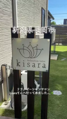 新潟移住のｺﾅｺﾅ🧡❄️のTikTok投稿