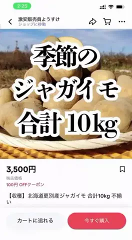 🫥のTikTok投稿