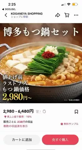 🫥のTikTok投稿