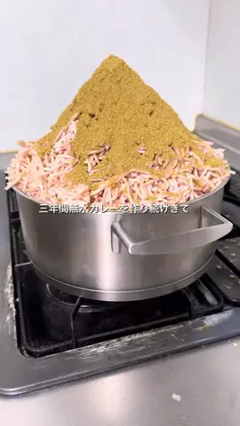 無水カレーニキのTikTok投稿