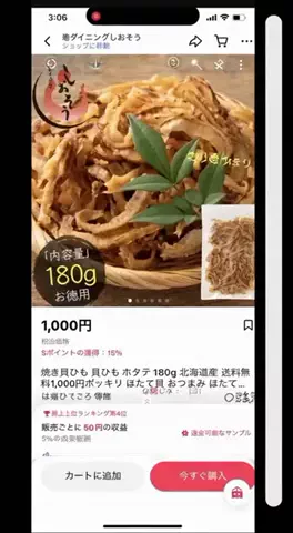 🫥のTikTok投稿
