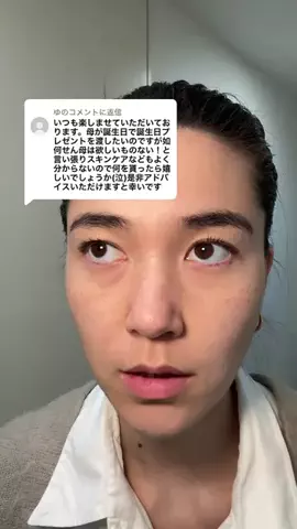 uniuni.comのTikTok投稿