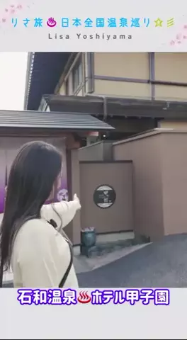 吉山りさのTikTok投稿