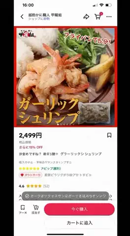 🫥のTikTok投稿