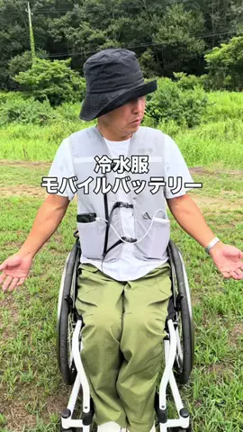車輪野営『車輪があれば、もっと自由に。』のTikTok投稿