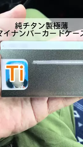 車輪野営『車輪があれば、もっと自由に。』のTikTok投稿