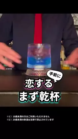 がんみのカクテル小学校のTikTok投稿