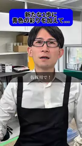 だいじろう【俳優】のTikTok投稿