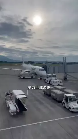 デカ旦那のTikTok投稿