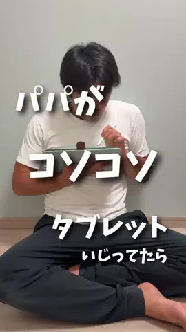 せらるかりおファミリーのTikTok投稿